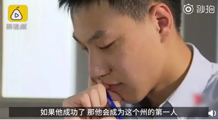 華裔少年成澳洲高考狀元，別人家的孩子到底有多優(yōu)秀？